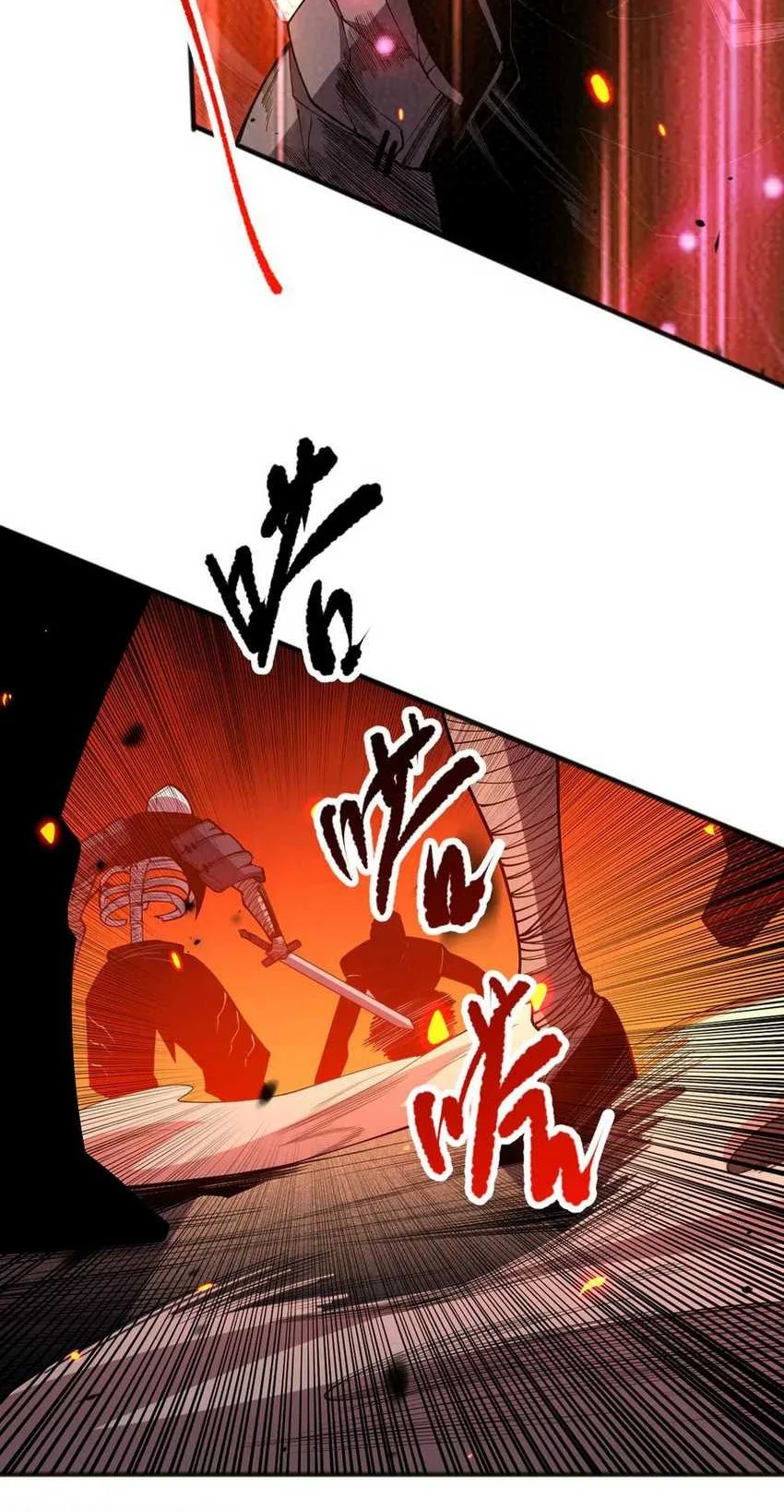 Disastrous Necromancer Chapter 88 - halaman 26