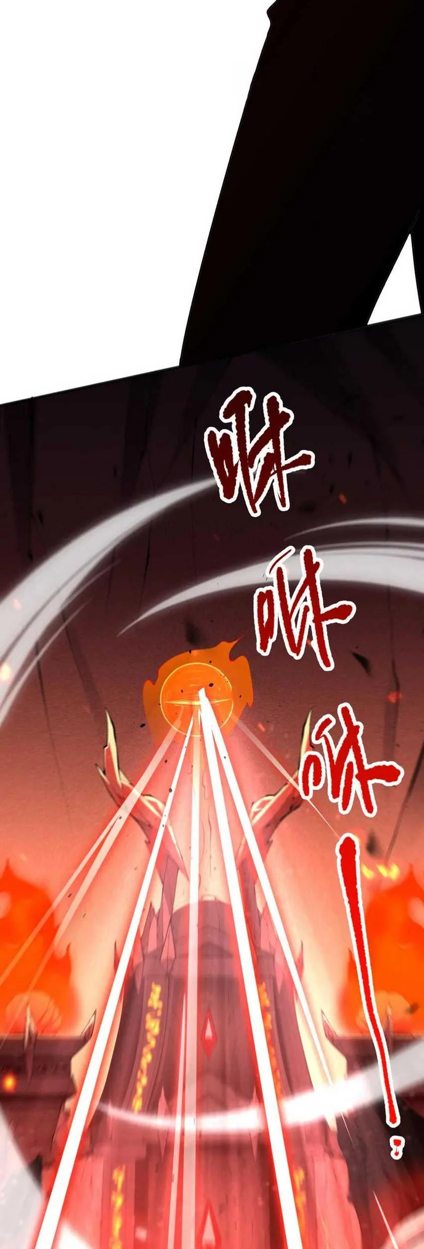 Disastrous Necromancer Chapter 88 - halaman 30