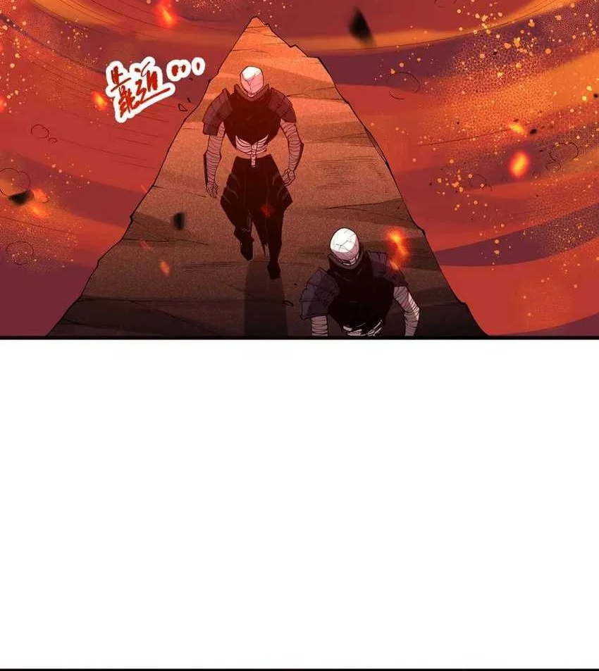 Disastrous Necromancer Chapter 88 - halaman 44