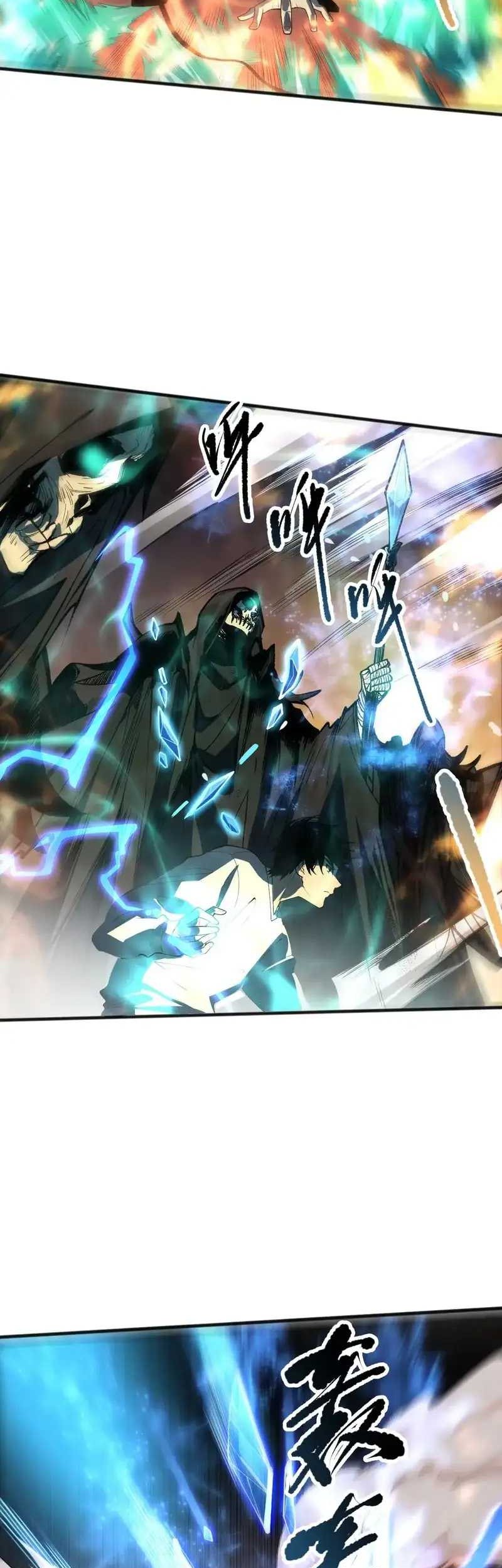 Disastrous Necromancer Chapter 89 - halaman 6