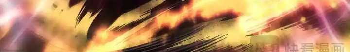 Disastrous Necromancer Chapter 90 - halaman 11
