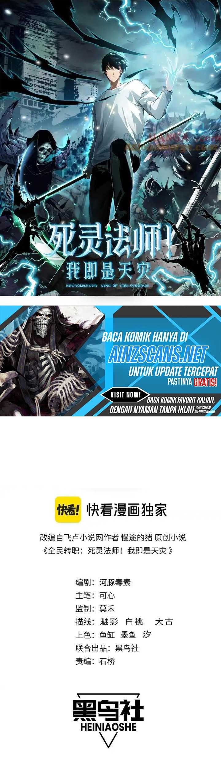 Disastrous Necromancer Chapter 90 - halaman 3