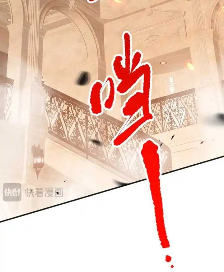 Disastrous Necromancer Chapter 90 - halaman 45