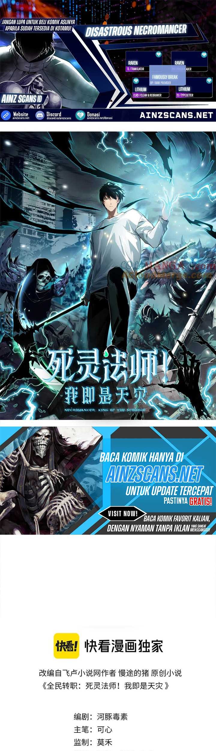 Disastrous Necromancer Chapter 91 - halaman 2