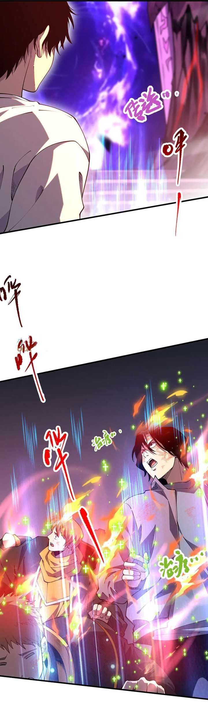 Disastrous Necromancer Chapter 91 - halaman 26