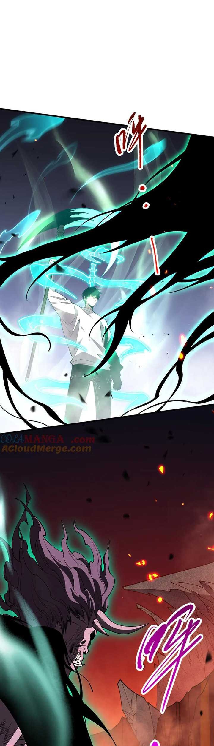 Disastrous Necromancer Chapter 91 - halaman 46