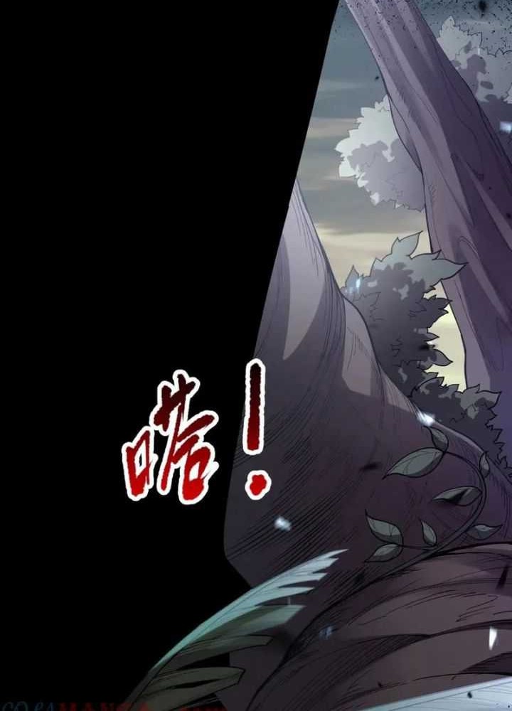 Disastrous Necromancer Chapter 95 - halaman 15