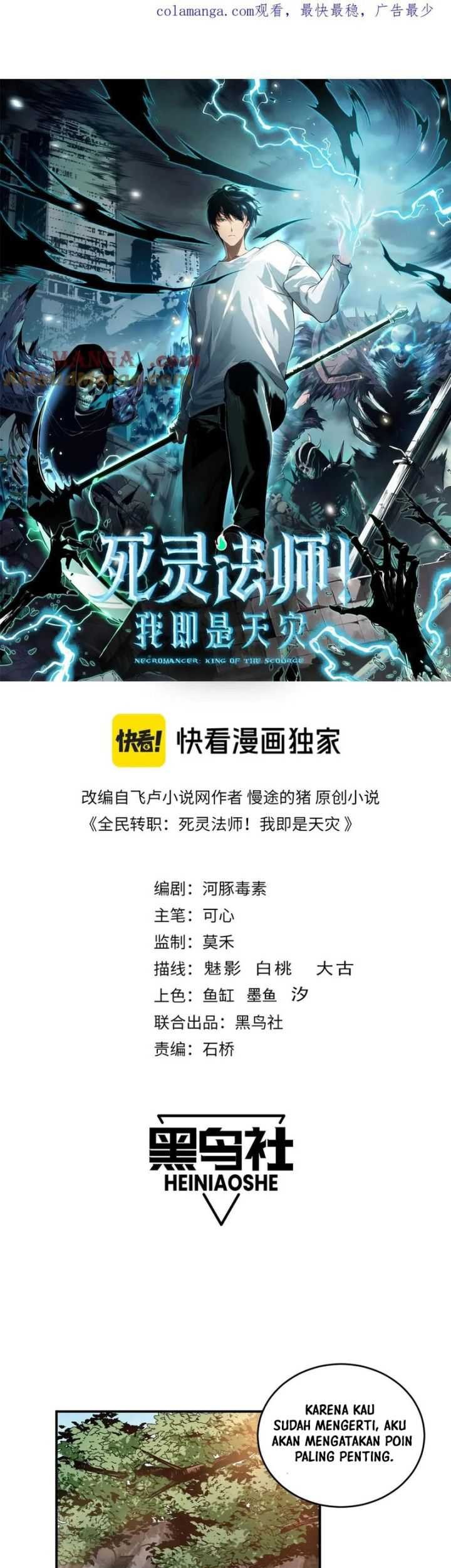 Disastrous Necromancer Chapter 95 - halaman 4