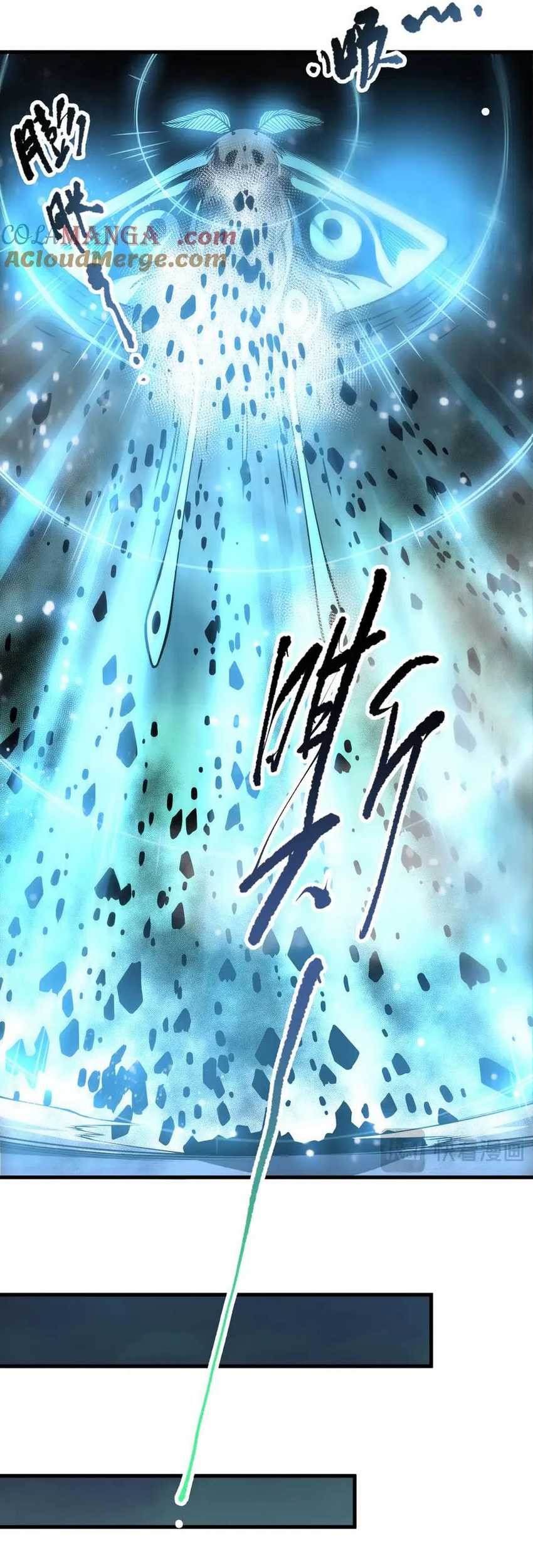 Disastrous Necromancer Chapter 98 - halaman 15