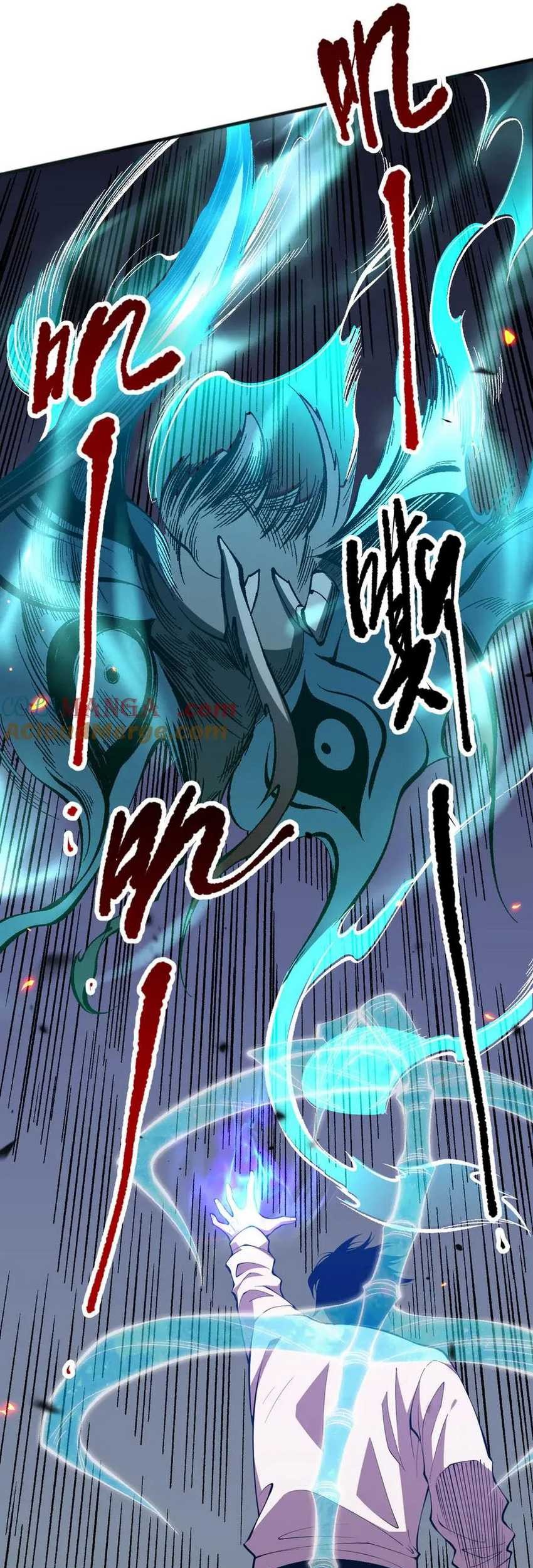 Disastrous Necromancer Chapter 98 - halaman 35