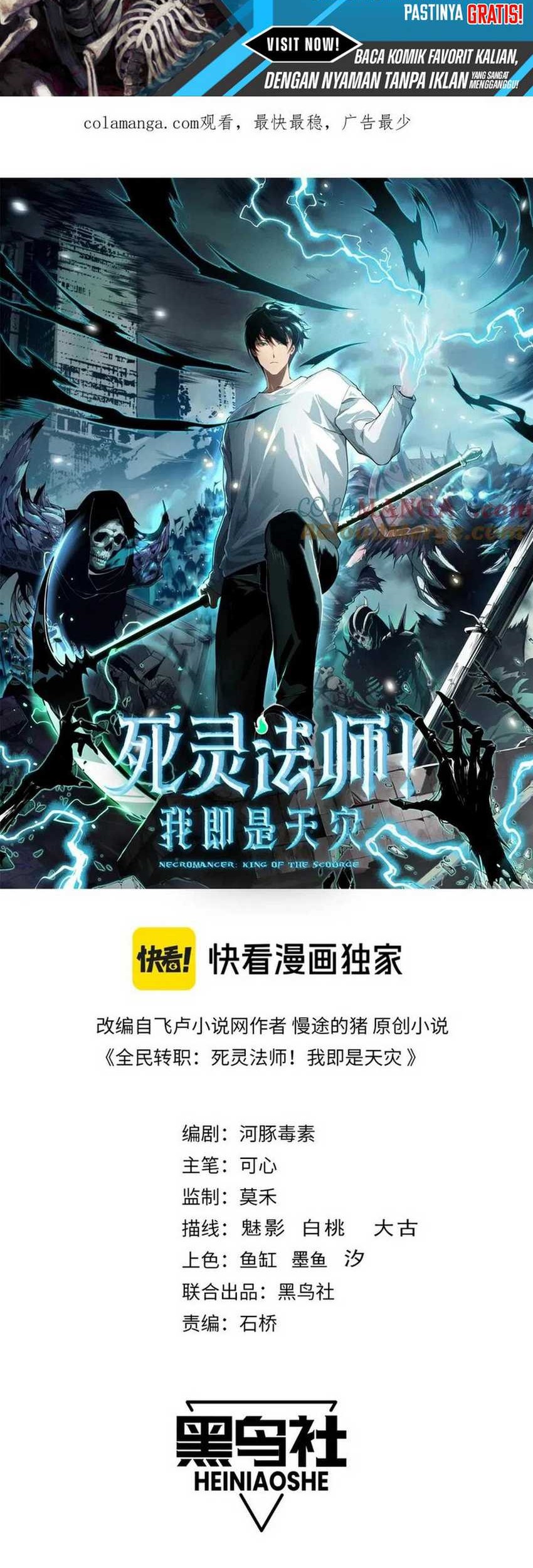 Disastrous Necromancer Chapter 99 - halaman 2
