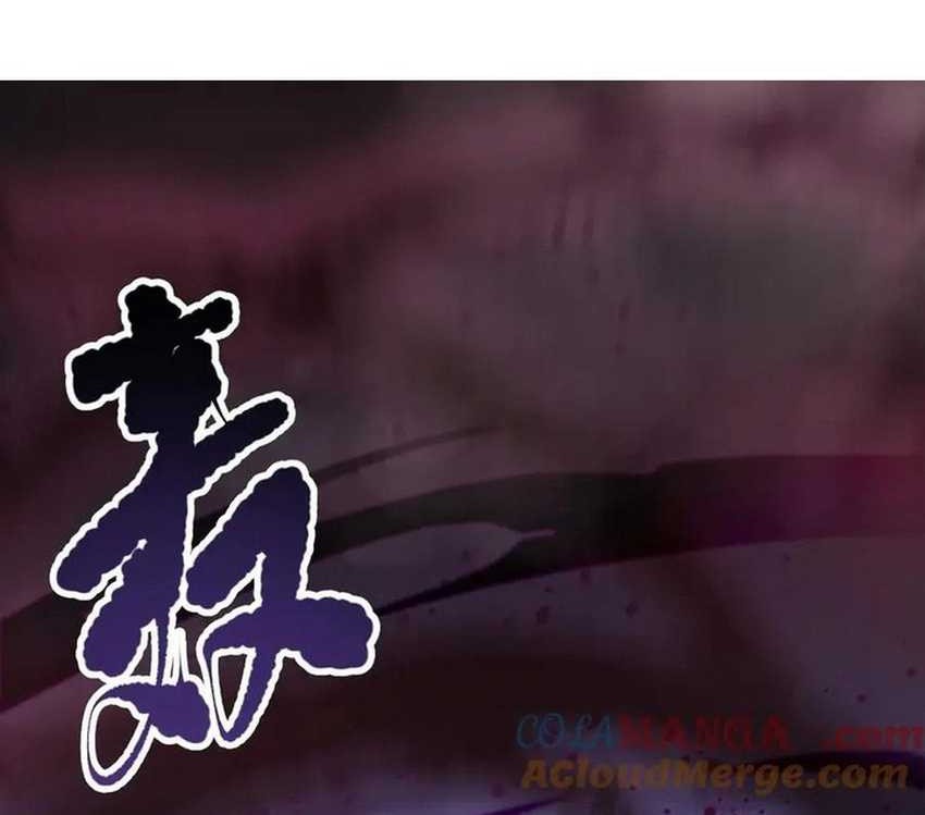 Disastrous Necromancer Chapter 99 - halaman 3