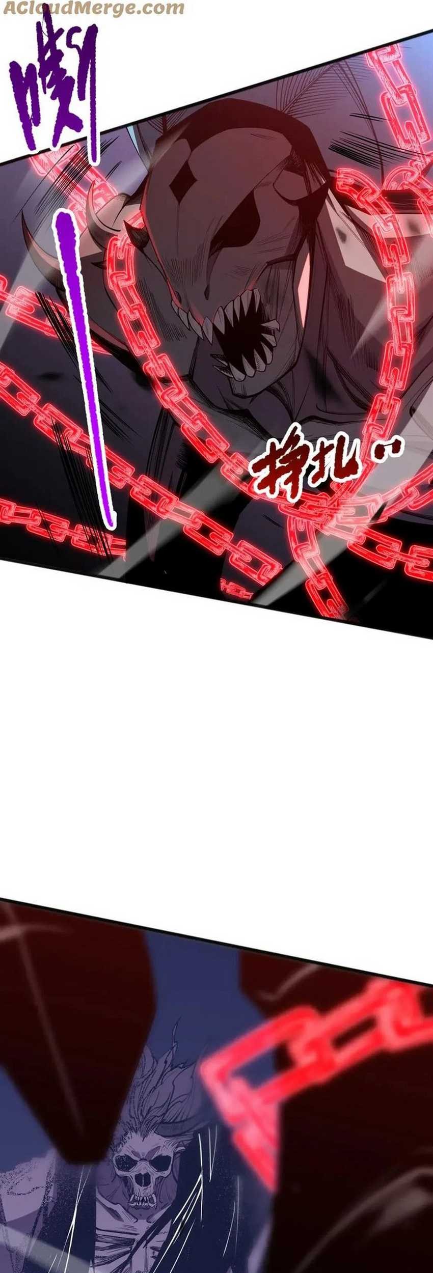 Disastrous Necromancer Chapter 99 - halaman 31