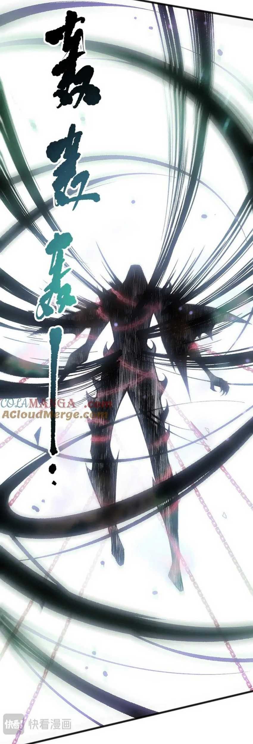 Disastrous Necromancer Chapter 99 - halaman 37