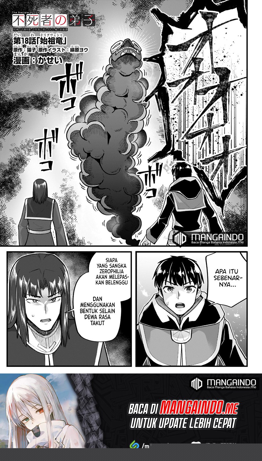 Disciple of the Lich: Or How I Was Cursed by the Gods and Dropped Into the Abyss! Chapter 18 - halaman 2