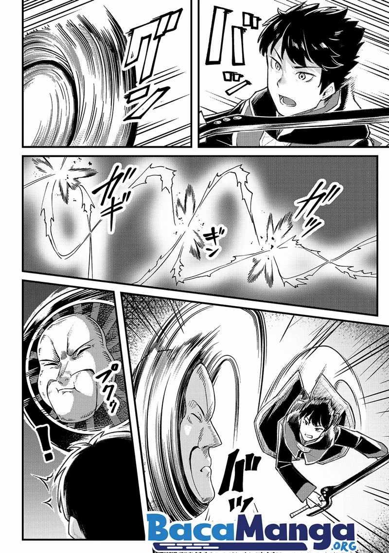 Disciple of the Lich: Or How I Was Cursed by the Gods and Dropped Into the Abyss! Chapter 7.2 - halaman 13