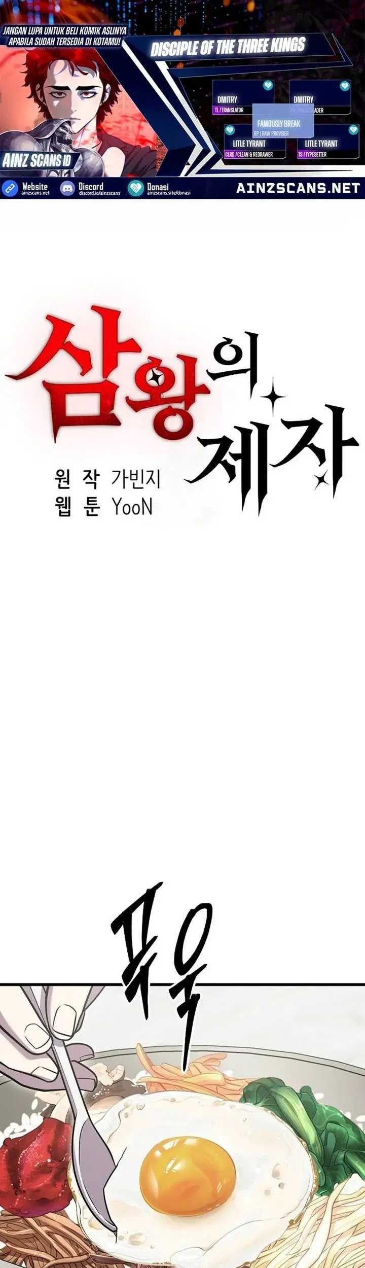 Disciple of the Three Kings Chapter 13 - halaman 1