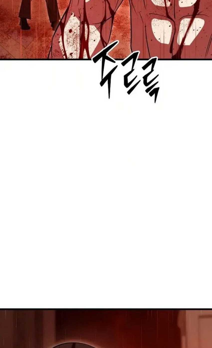 Disciple of the Three Kings Chapter 19 - halaman 83