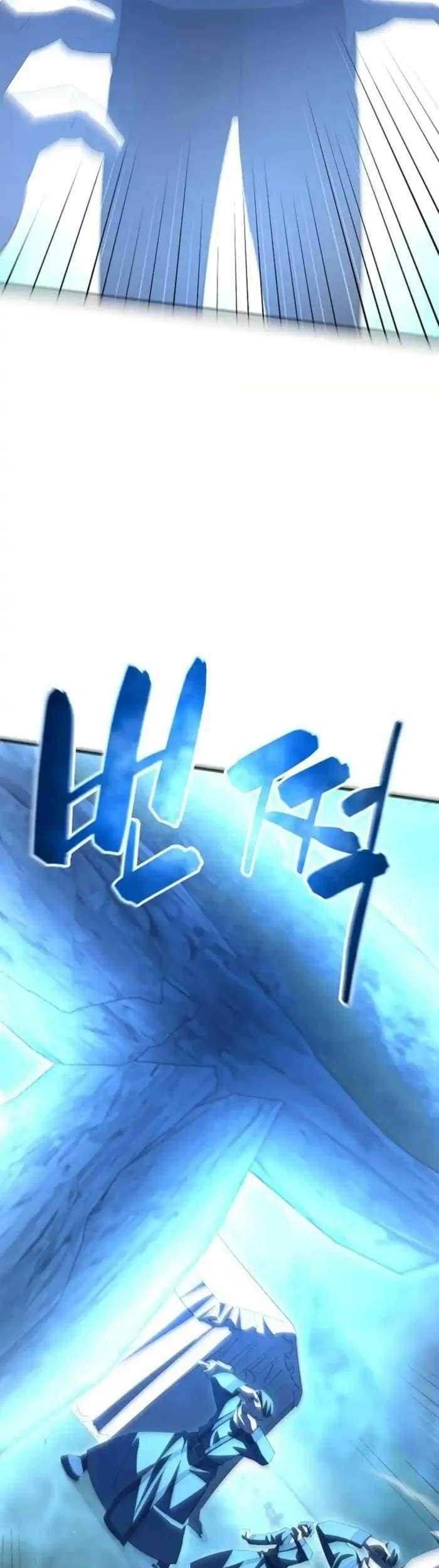 Disciple of the Three Kings Chapter 31 - halaman 30