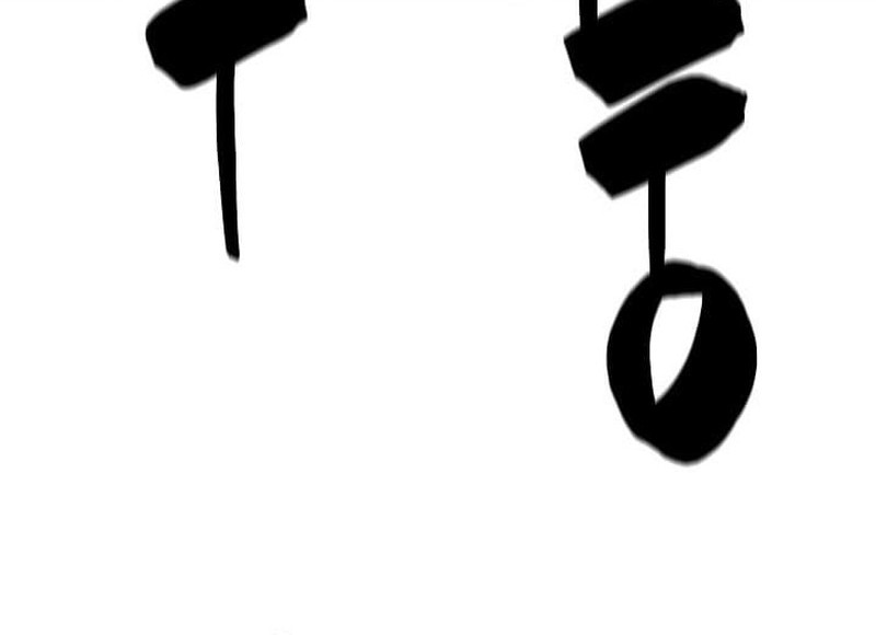 Disciple of the Three Kings Chapter 34 - halaman 77