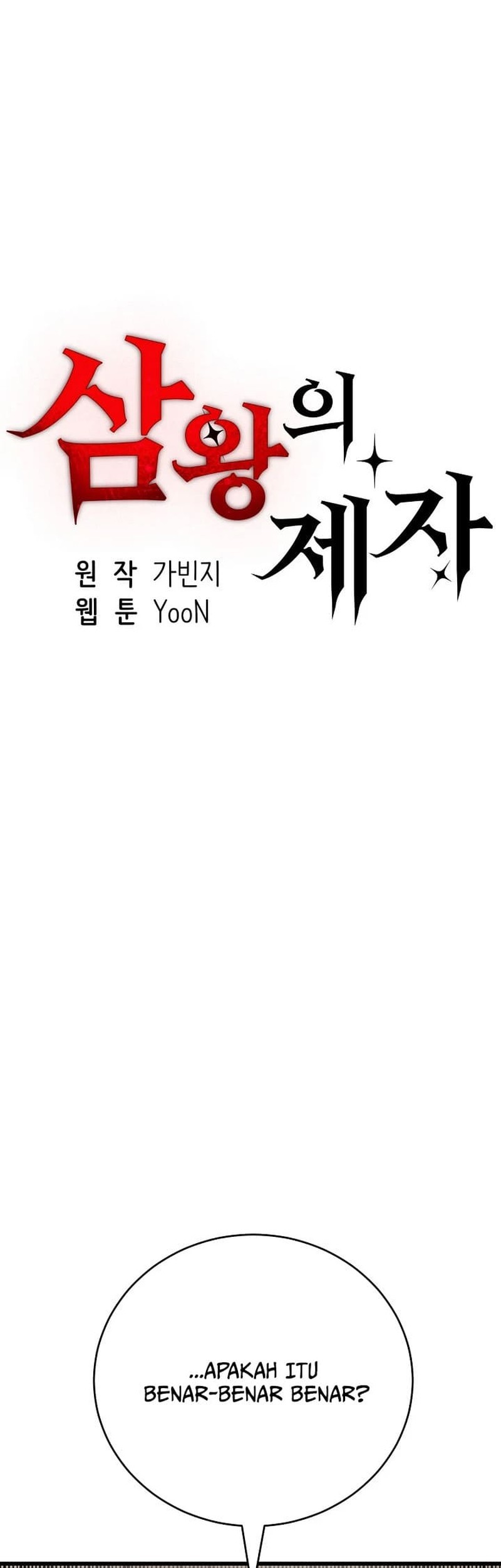 Disciple of the Three Kings Chapter 44 - halaman 1