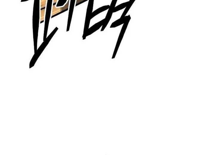 Disciple of the Three Kings Chapter 5 - halaman 24