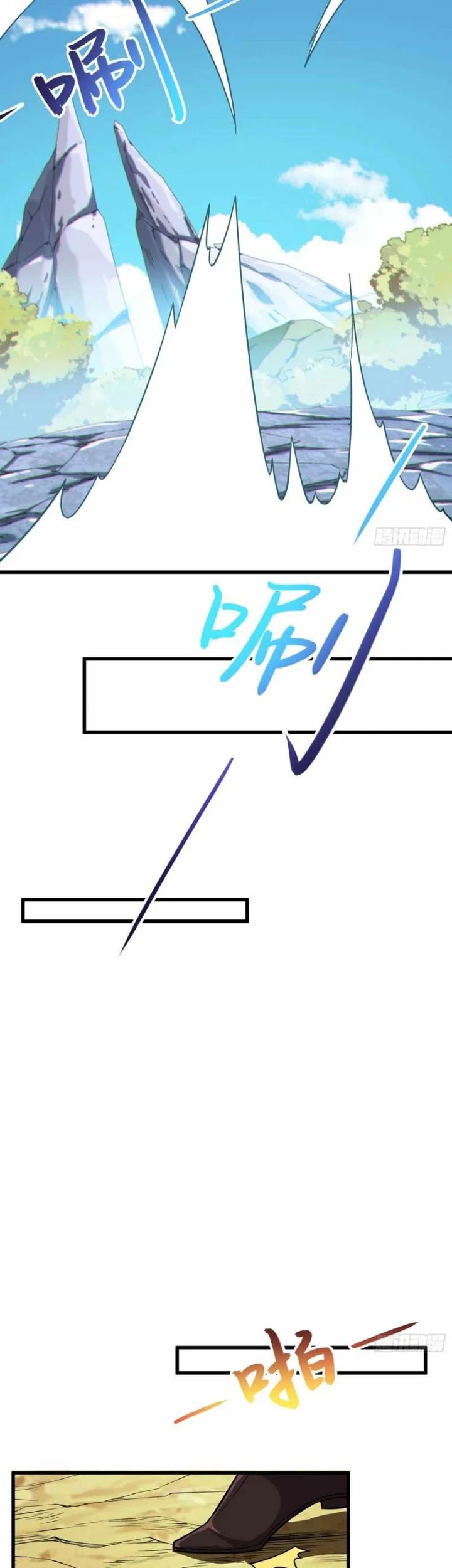 Disciples, Please Spare Your Master Chapter 37 - halaman 28
