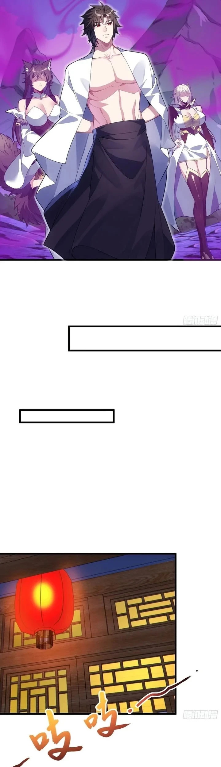 Disciples, Please Spare Your Master Chapter 56 - halaman 10