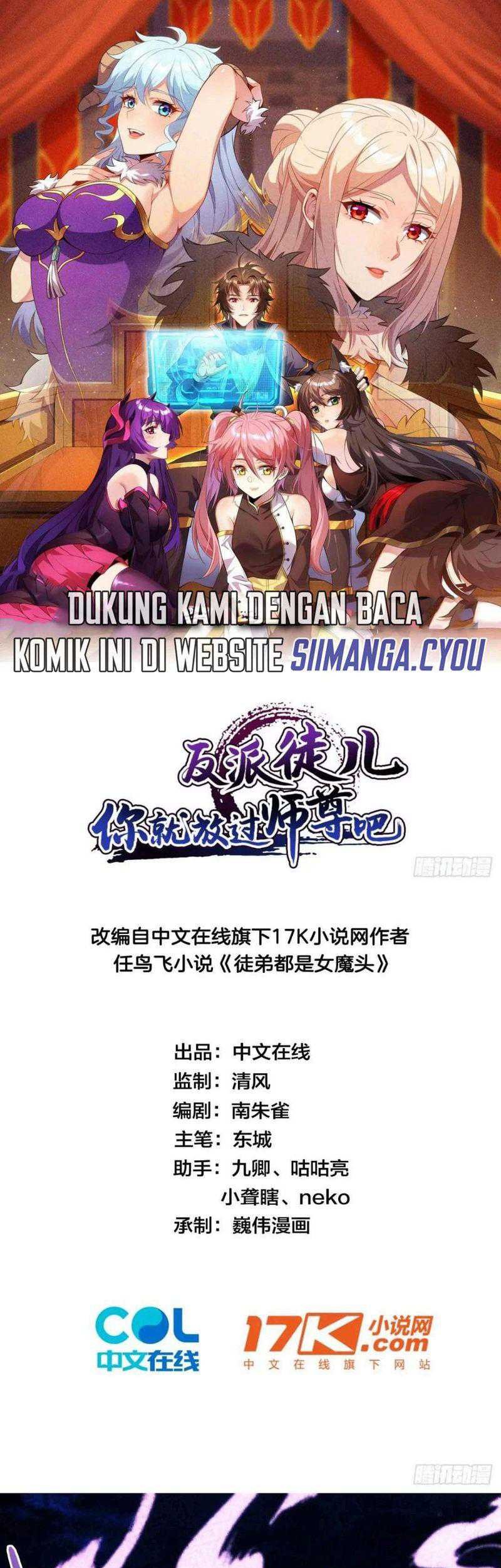 Disciples, Please Spare Your Master Chapter 7 - halaman 2