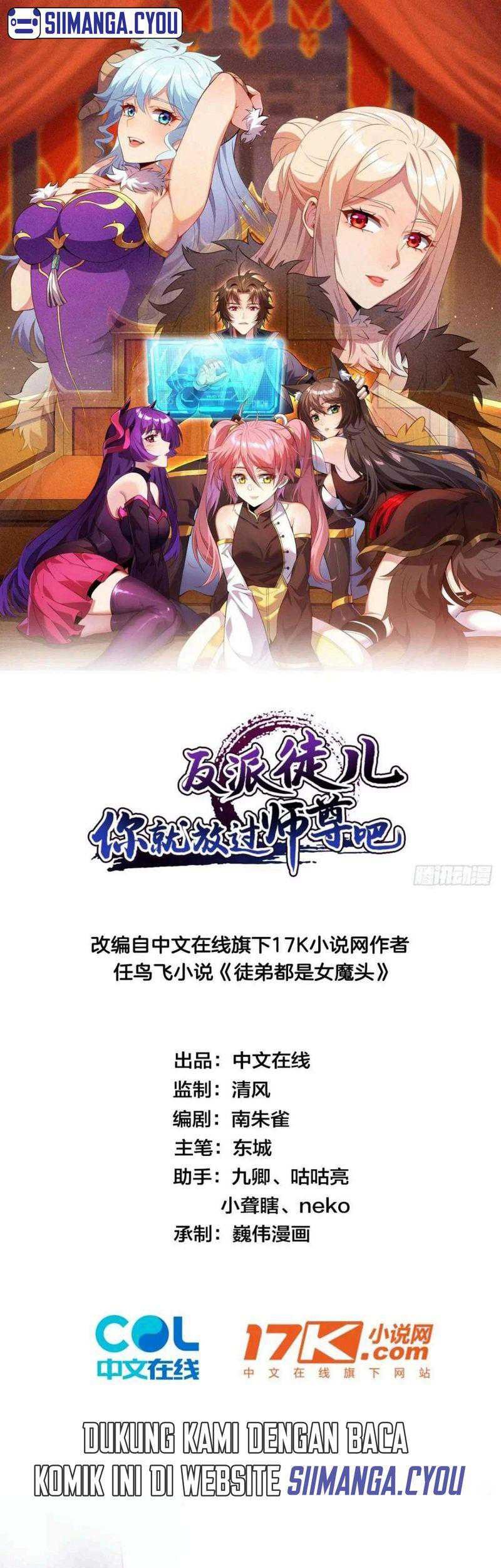 Disciples, Please Spare Your Master Chapter 8 - halaman 2