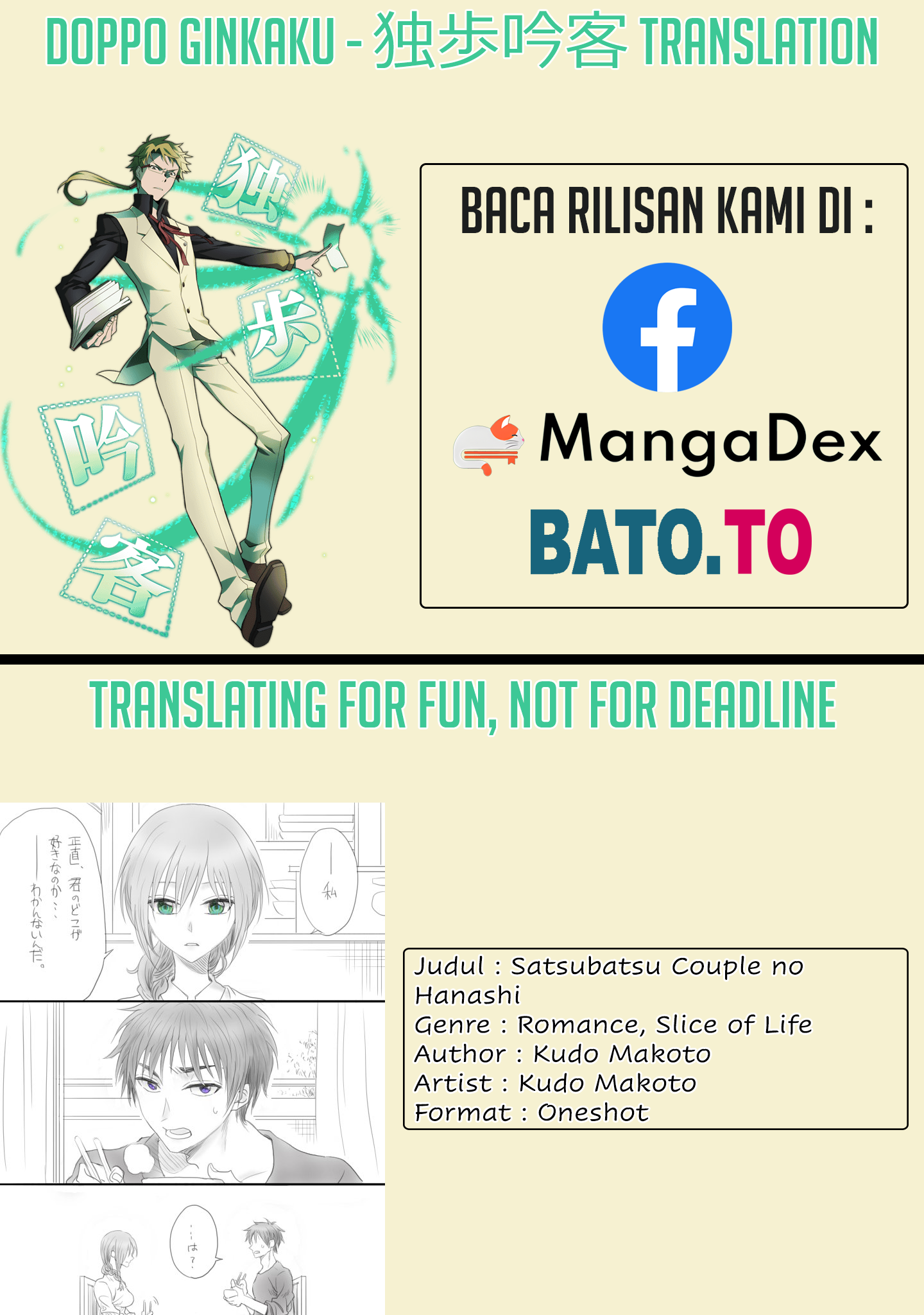 Discussion of a Brutal Couple Chapter 0 - halaman 1