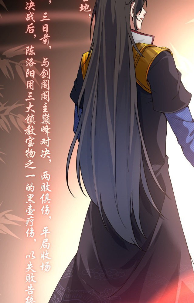 Disguised as a Demon Lord Chapter 1 - halaman 66