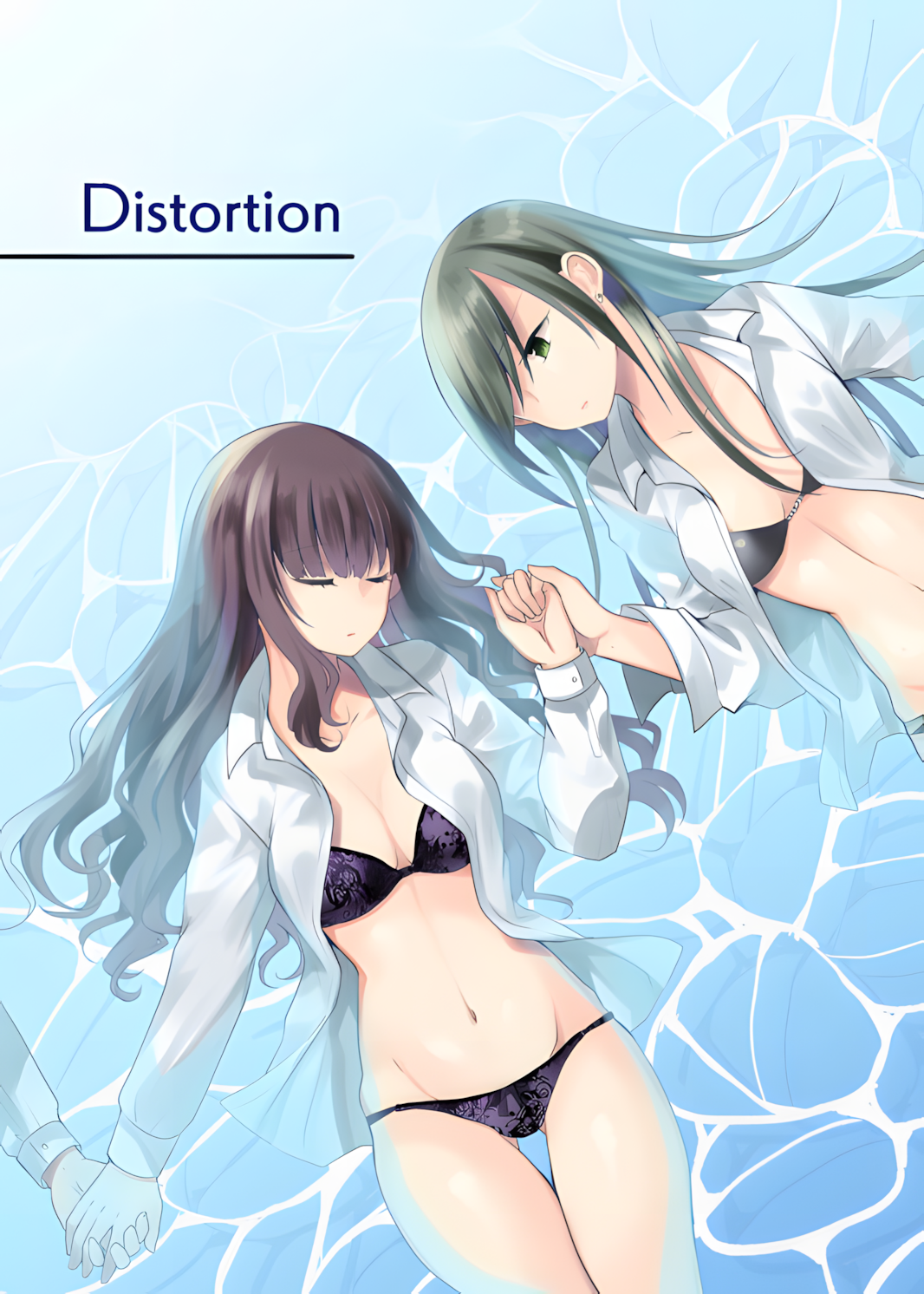 Distortion Chapter 1 - halaman 1