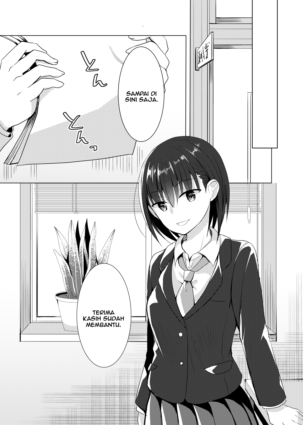 Distortion Chapter 1 - halaman 14