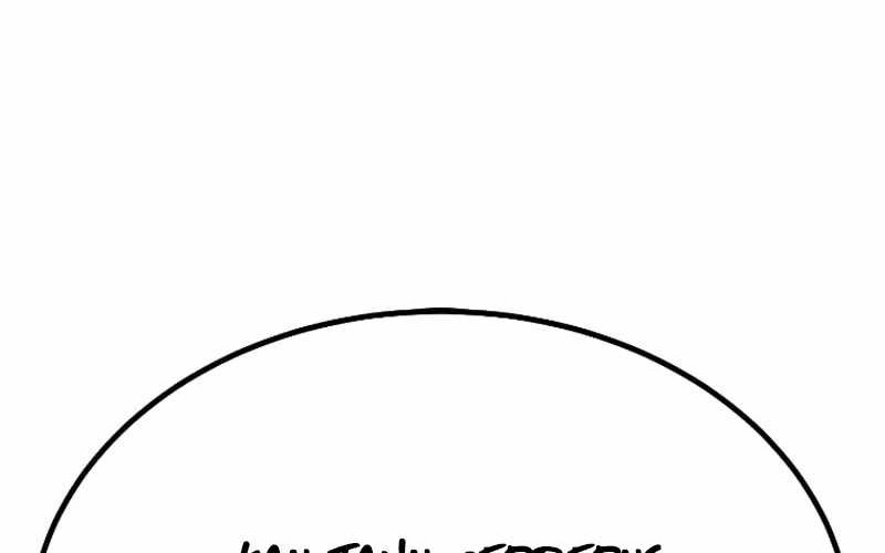 Divine Delivery Chapter 18 - halaman 134