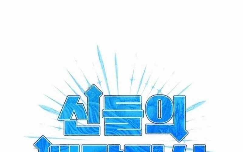 Divine Delivery Chapter 22 - halaman 2