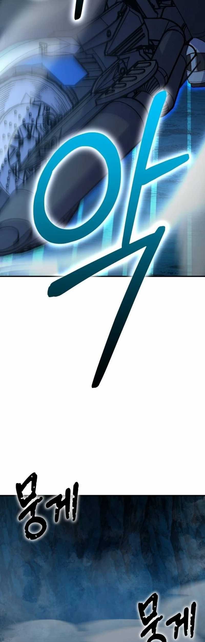 Divine Delivery Chapter 23 - halaman 19