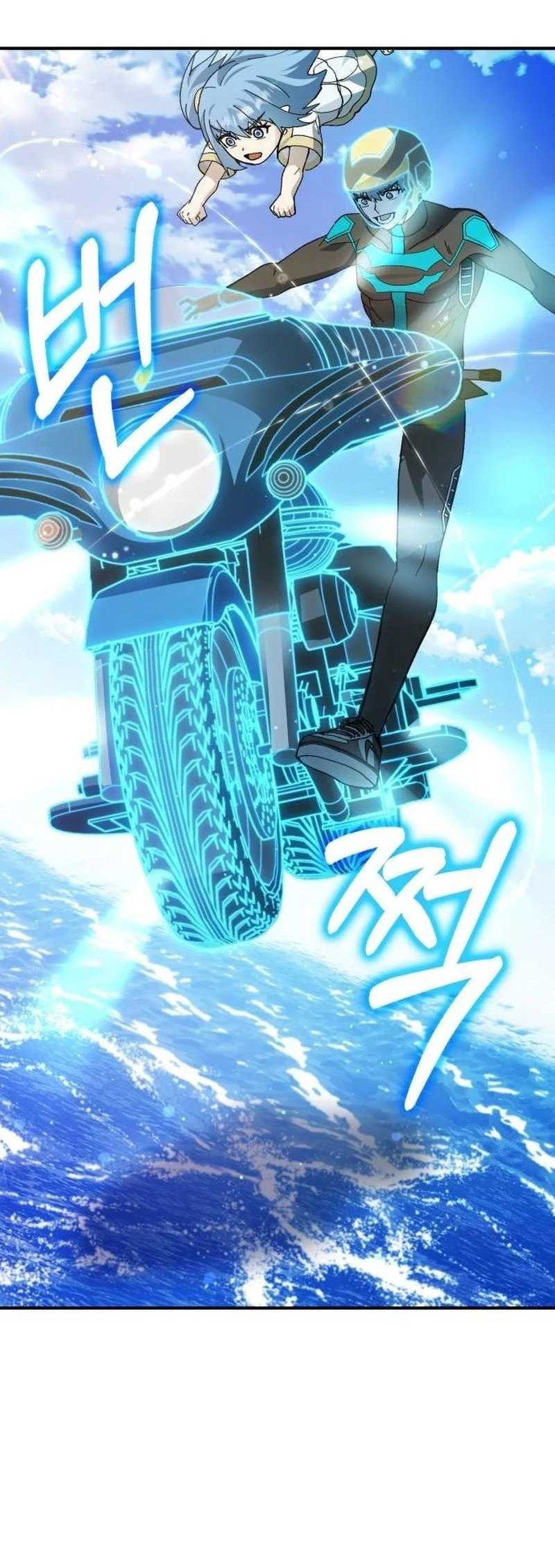 Divine Delivery Chapter 25 - halaman 48