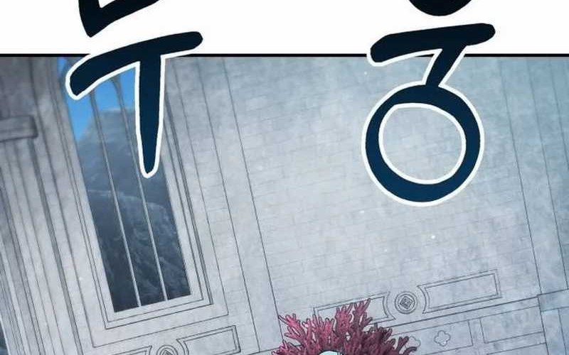 Divine Delivery Chapter 26 - halaman 24