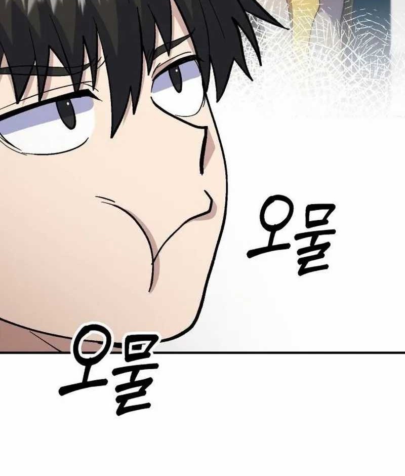 Divine Delivery Chapter 27 - halaman 41