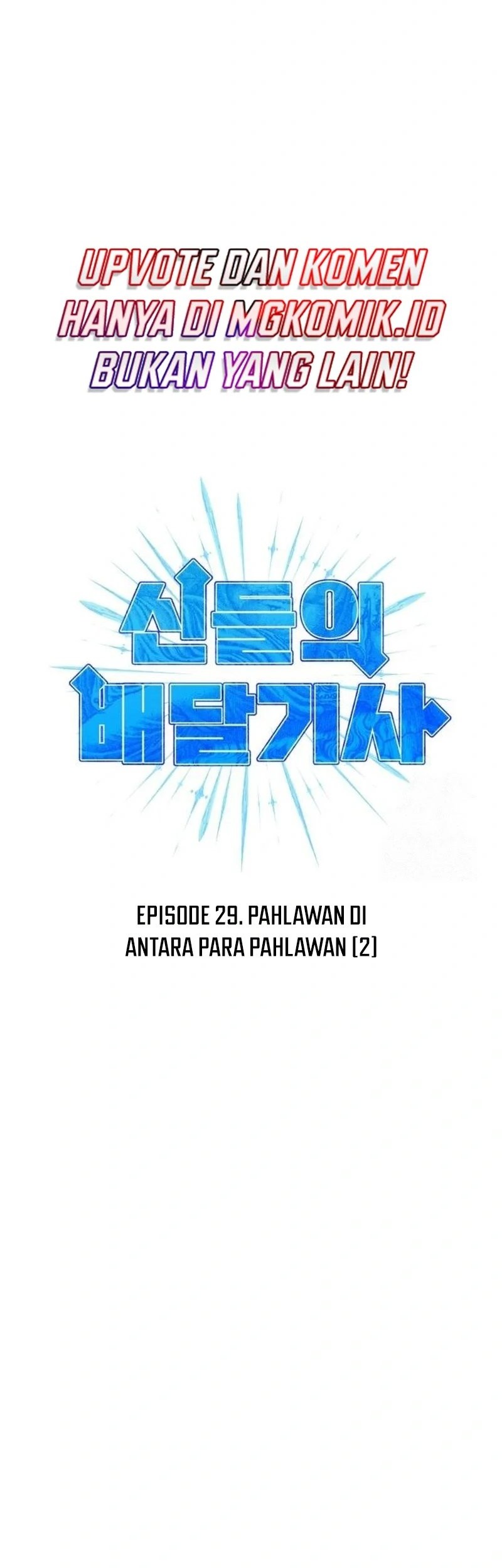 Divine Delivery Chapter 29 - halaman 28