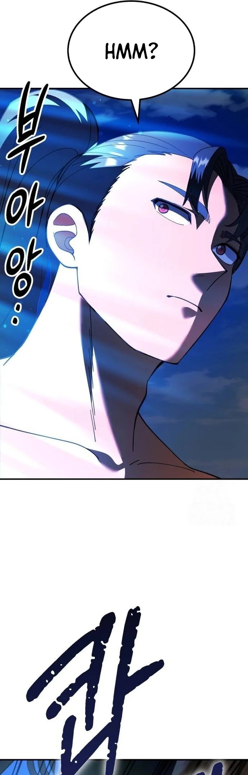 Divine Delivery Chapter 29 - halaman 84
