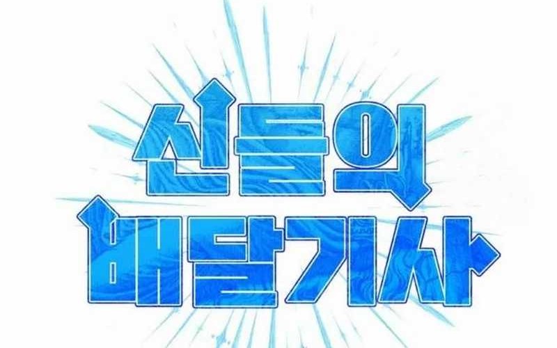 Divine Delivery Chapter 31 - halaman 38