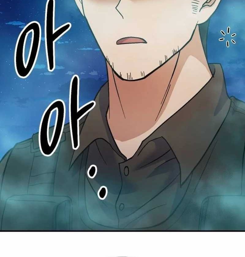 Divine Delivery Chapter 32 - halaman 40