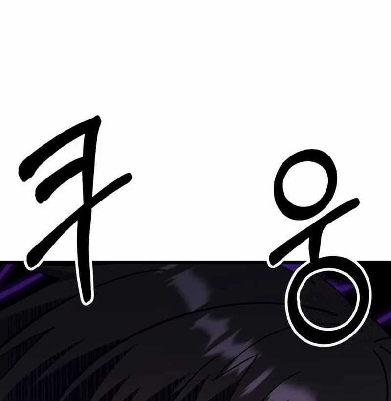 Divine Delivery Chapter 33 - halaman 100
