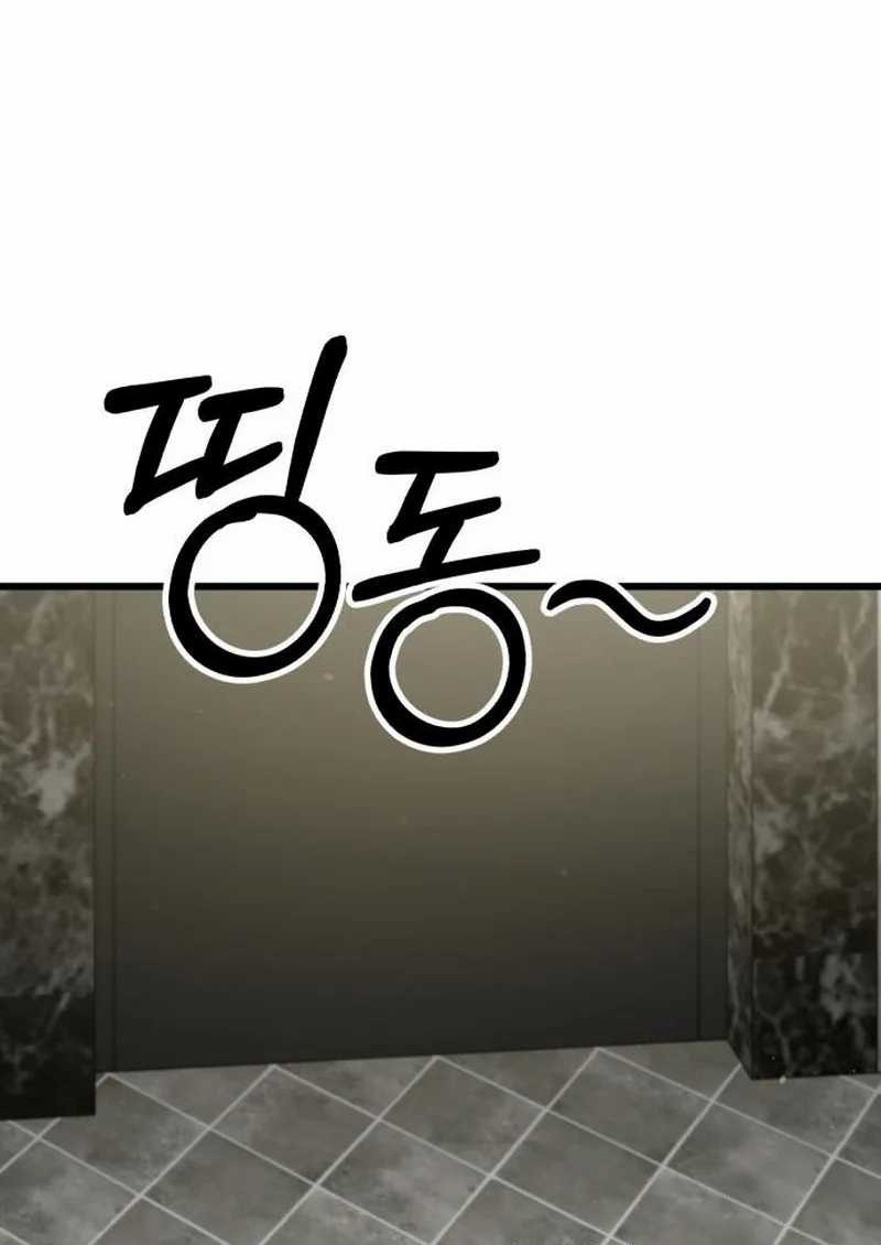 Divine Delivery Chapter 37 - halaman 105
