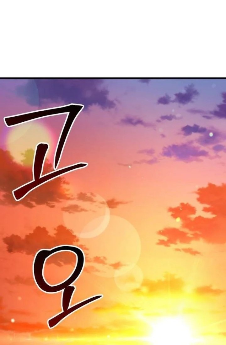 Divine Delivery Chapter 44 - halaman 54