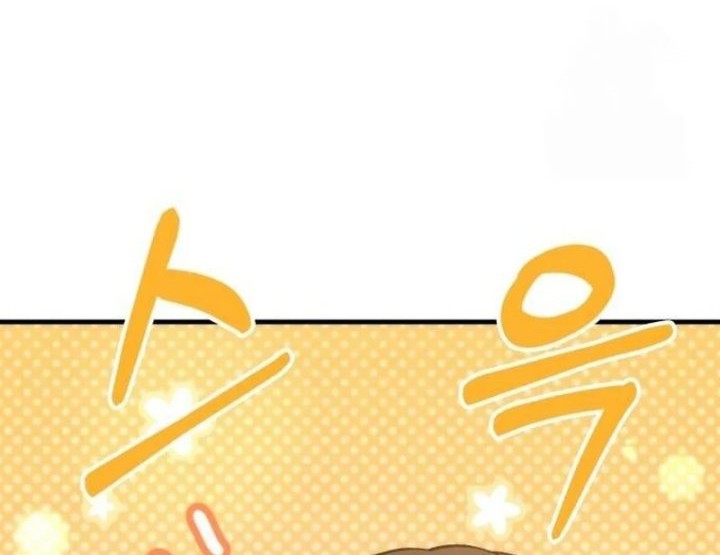 Divine Delivery Chapter 44 - halaman 72