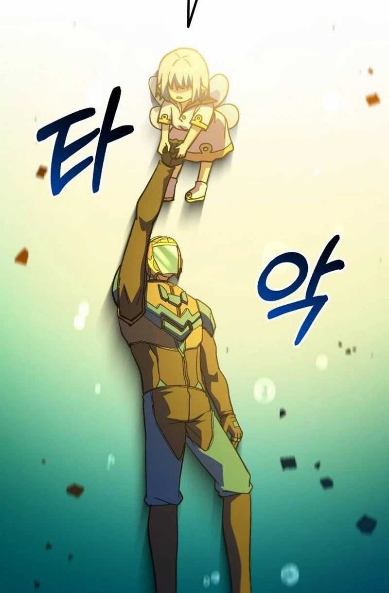 Divine Delivery Chapter 60 - halaman 75