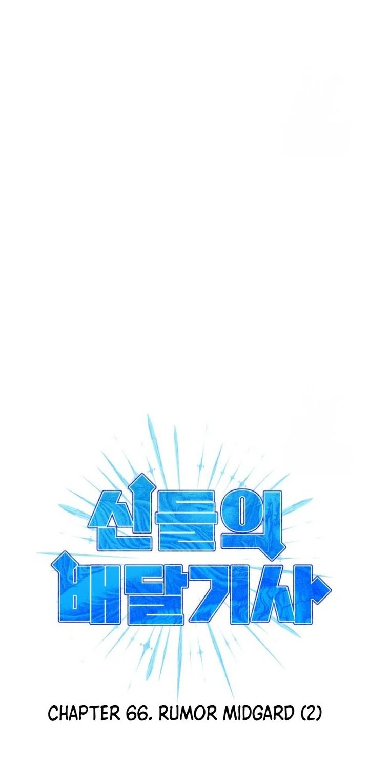 Divine Delivery Chapter 66 - halaman 47
